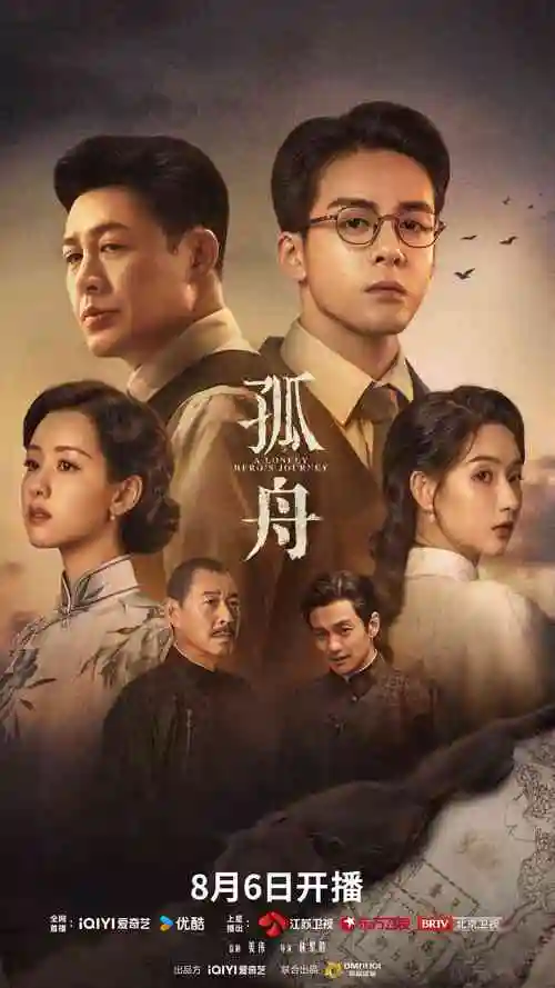 b影院推荐 过往人生
